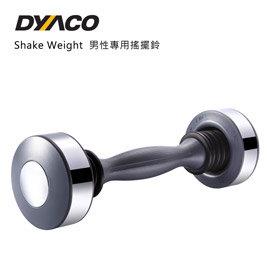 【DYACO】Shake Weight男性專用搖擺鈴(灰色) 【DYACO】Shake Weight男性專用搖擺鈴(灰色)