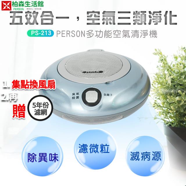 高濃度臭氧多功能車載清淨機 高濃度臭氧多功能車載清淨機