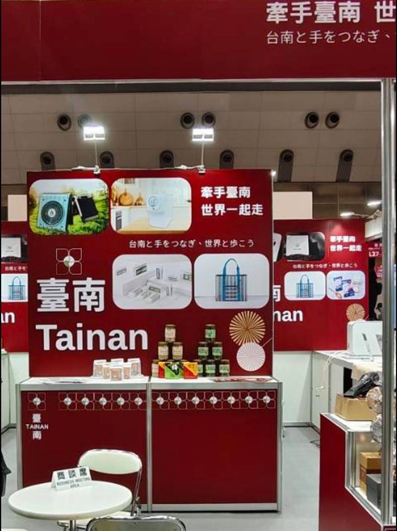 PERSON 柏森牌,【展會訊息通知】 日本家居禮品雜貨展