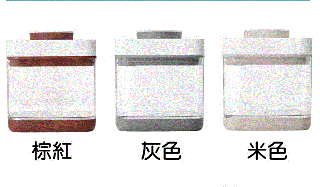 Ankomn Savior 真空保鮮盒2.4L Ankomn Savior 真空保鮮盒2.4L