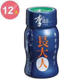 李時珍-長大人草本精華飲(男) 12入 李時珍-長大人草本精華飲(男) 12入