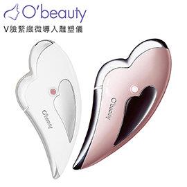 O'beauty V臉緊緻微導入雕塑儀 085-UFS-801 O'beauty V臉緊緻微導入雕塑儀 085-UFS-801