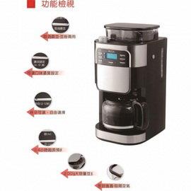 【Kolin歌林】自動研磨咖啡機 【Kolin歌林】自動研磨咖啡機