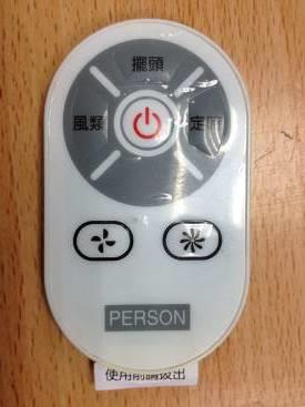 電風扇遙控器 EL-3505(一代) 電風扇遙控器 EL-3505(一代)