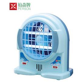 柏森牌（福利品） 直管渦輪吸入式捕蚊風扇 捕蚊燈 PS-8168