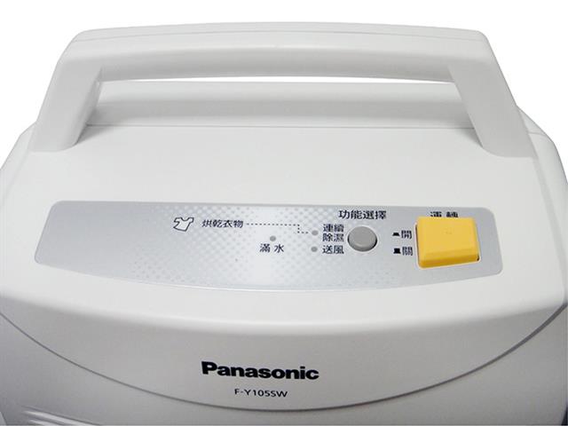 Panasonic國際牌6公升節能環保除濕機