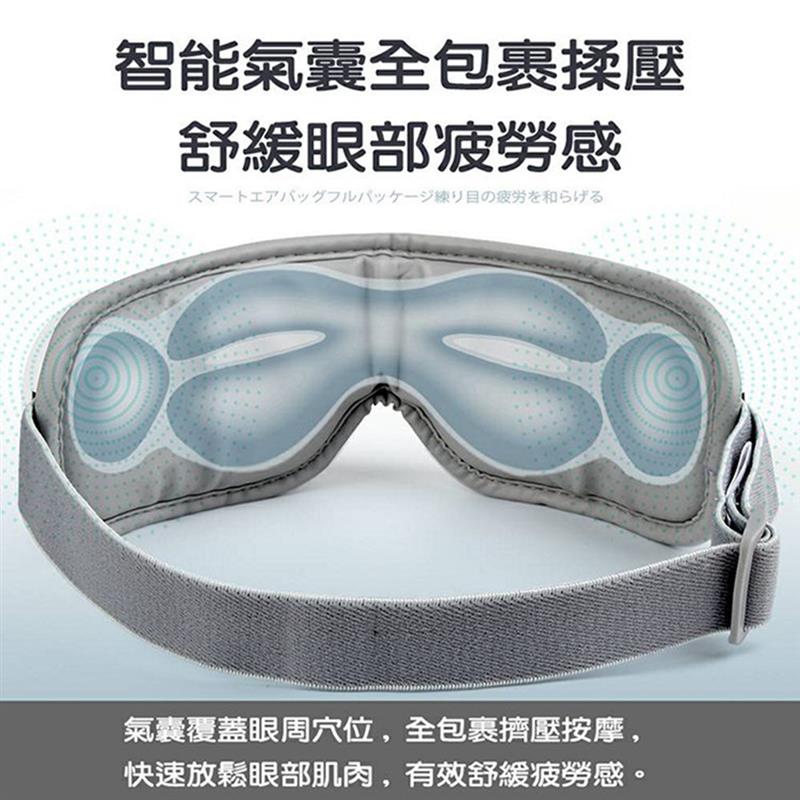 富士電通溫熱氣壓式音樂按摩眼罩FTM-E03