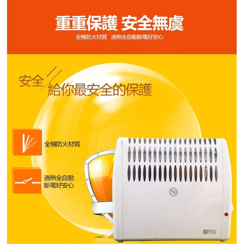 福利品 | 柏森牌 | 壁掛式迷你電暖器PS-300M