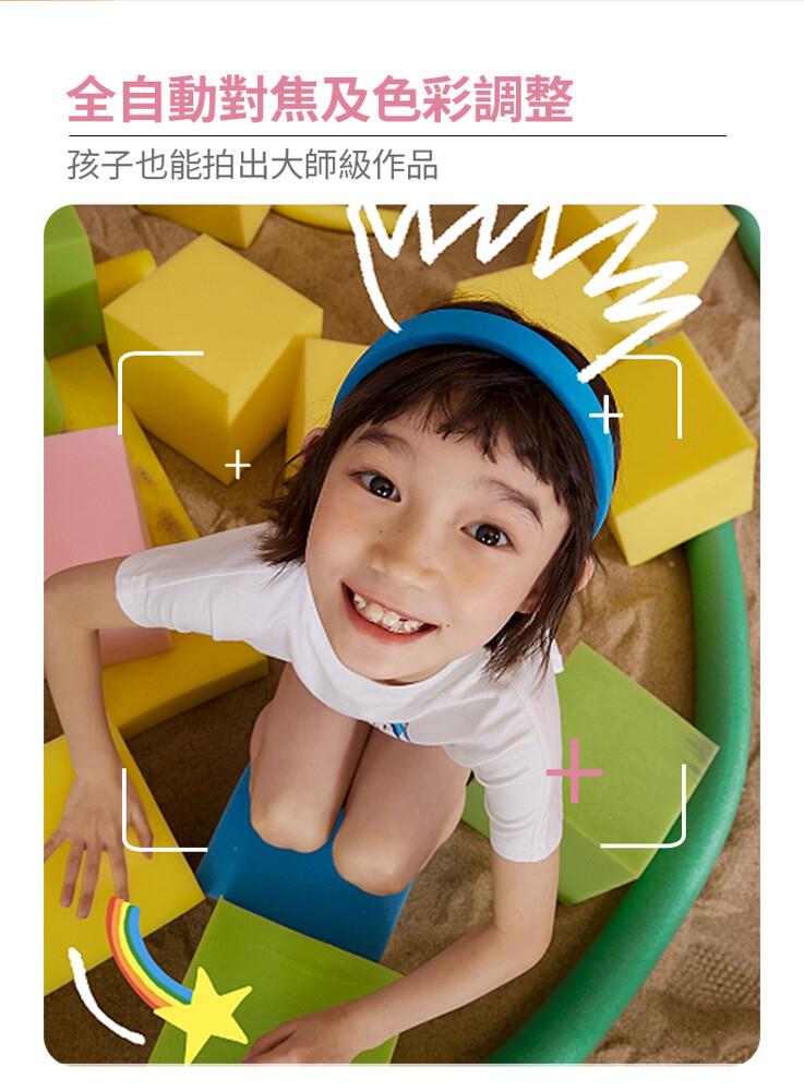 【esoonkids】 兒童數位相機-4900萬像素 雙鏡頭 3吋螢幕