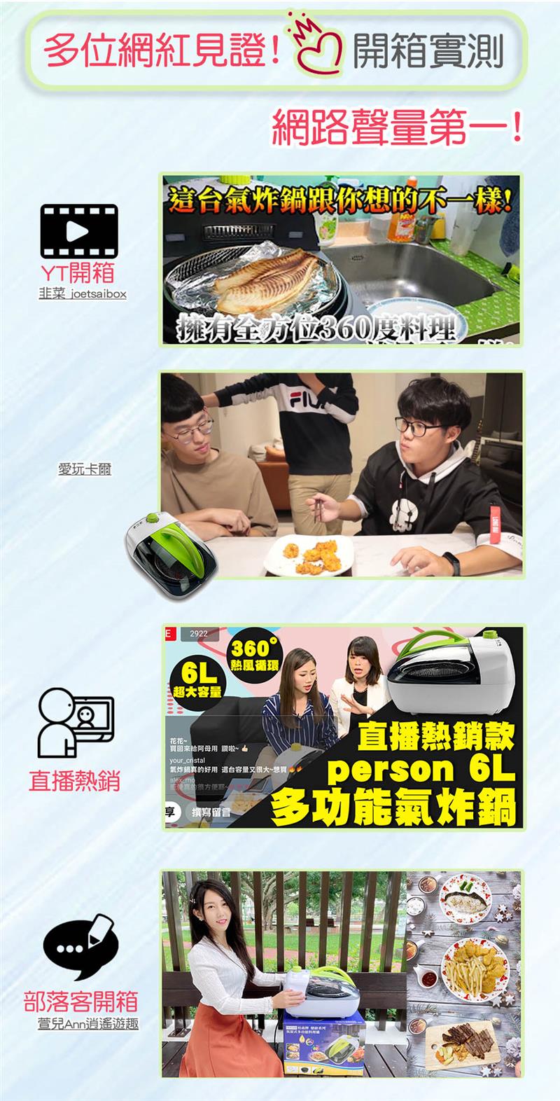 【母親節限定優惠】第二代氣炸鍋送掛脖扇
