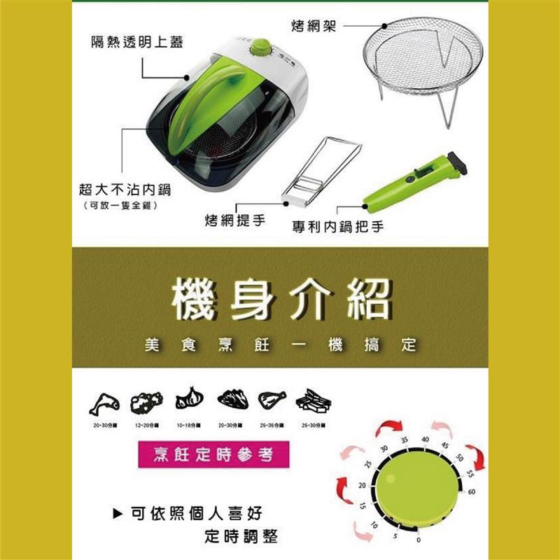 柏森牌第二代氣旋式多功能料理鍋 PS-K818B(無彩盒外箱)