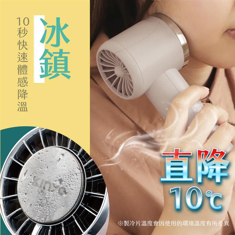 KINYO冰旋風充電風扇