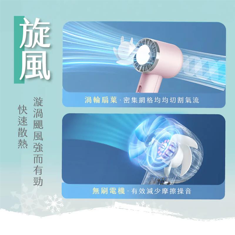 KINYO冰旋風充電風扇