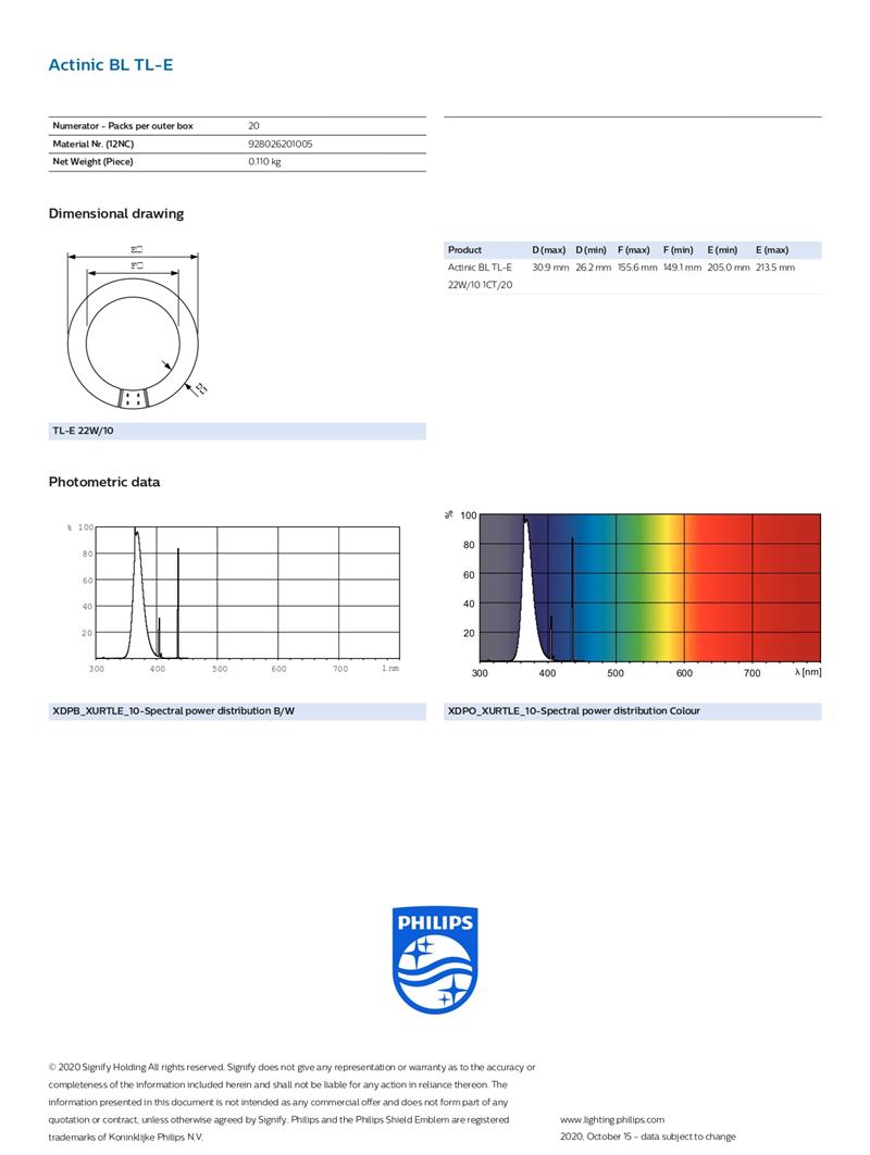 【柏森牌】吸入式捕蚊燈扇 工程/院所 指定專用款 少量現貨