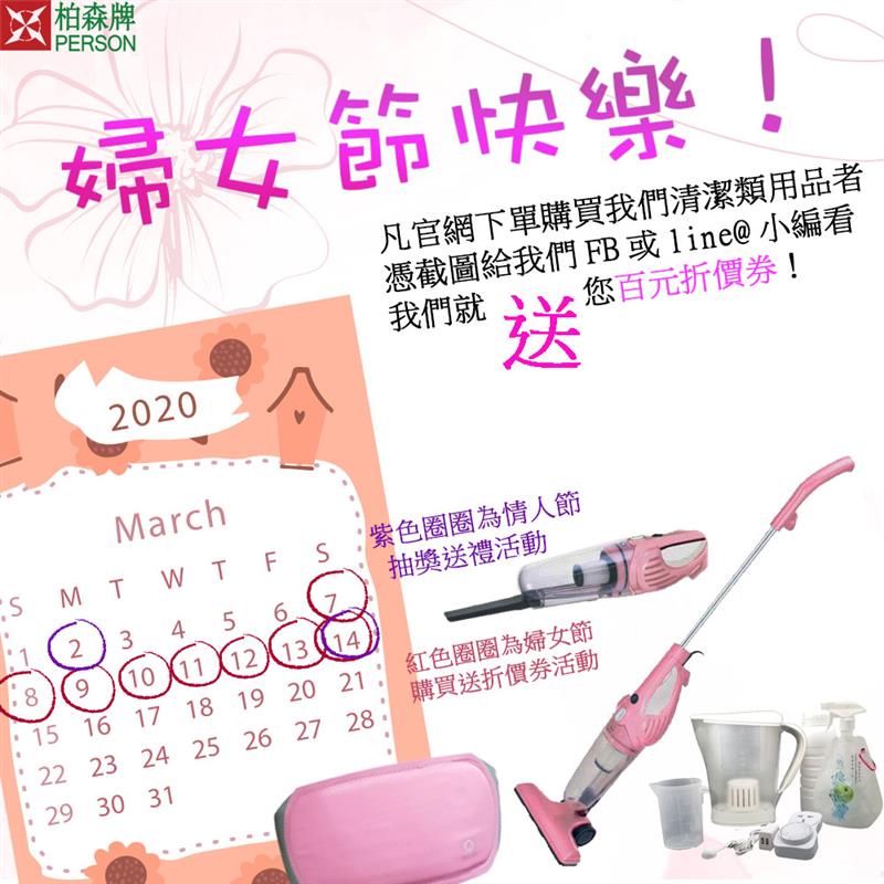 大家希望婦女節如何慶祝呢?