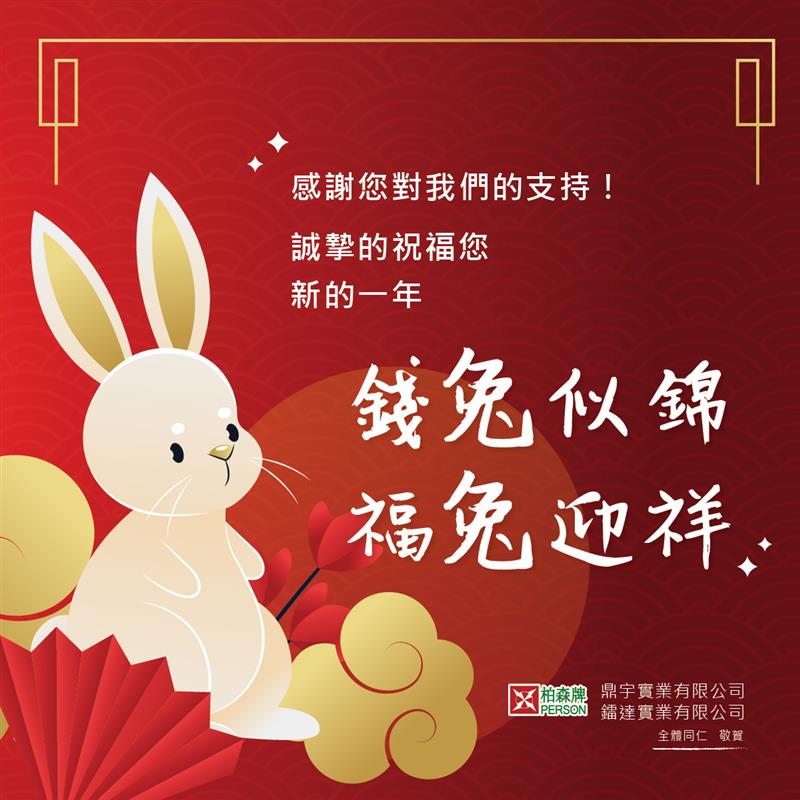 感謝您對我們的支持